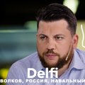 Эфир Delfi c начальником штаба Навального Леонидом Волковым