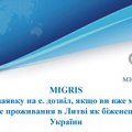Важная информация для украинских военных беженцев в Литве о подаче заявлений через систему MIGRIS