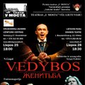 Perm Theatre 'U Mosta' to tour Lithuania with Gogol's 'Marriage'