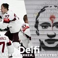 Эфир Delfi: праздник в Латвии — маленькой стране большого хоккея, и запрещенное искусство в России