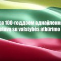 Лидеры белорусской оппозиции, правозащитники и журналисты поздравляют Литву со 100-летием
