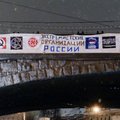 Полиция ищет авторов "экстремистского" баннера у Кремля
