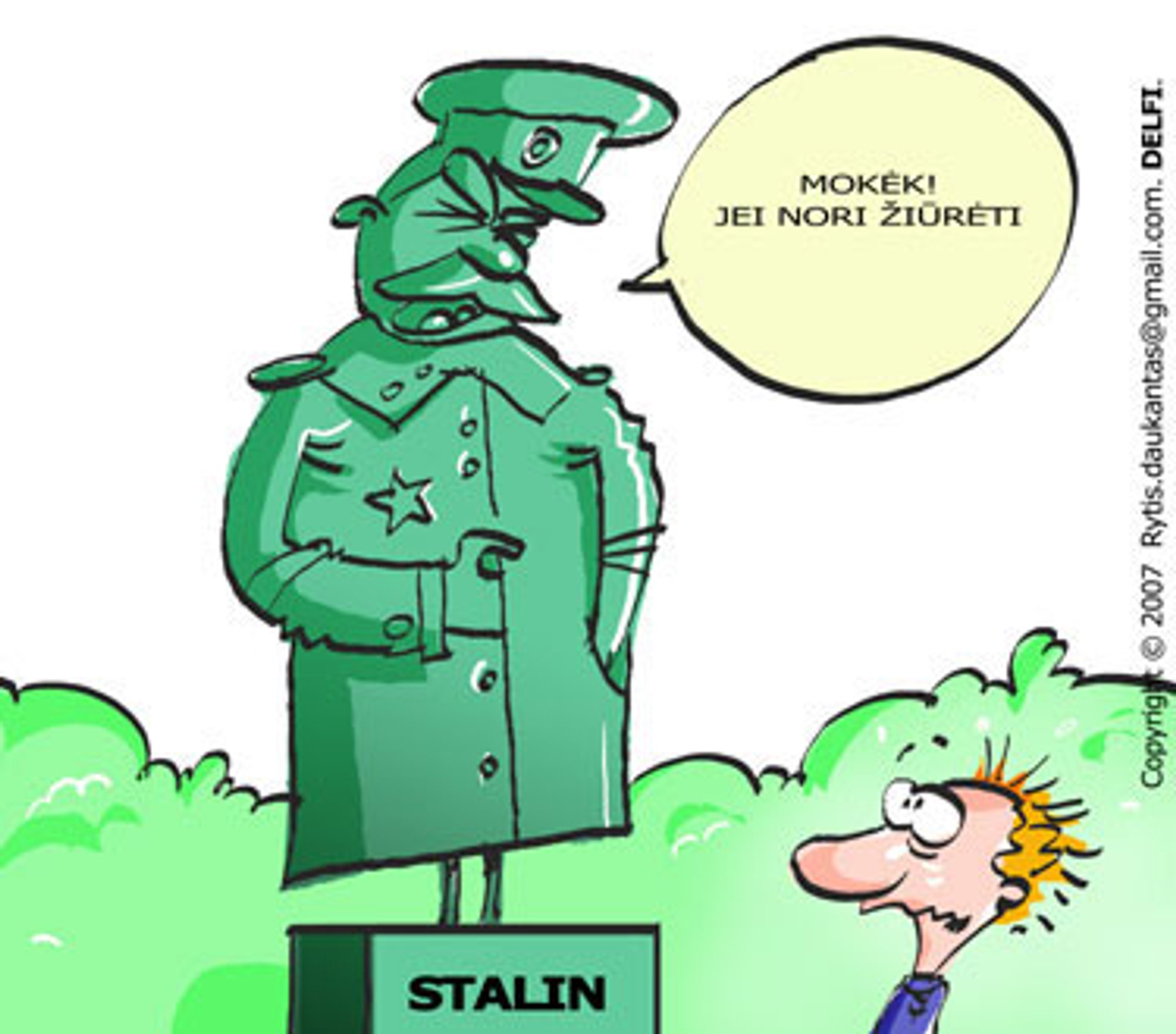 В Латвии парк советского периода разбился о кризис - Delfi RU