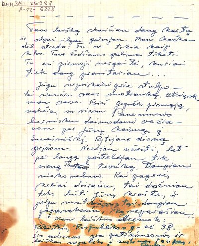P. Širvio laiškas Alfonsai Žegliūnaitei, 1947 m.