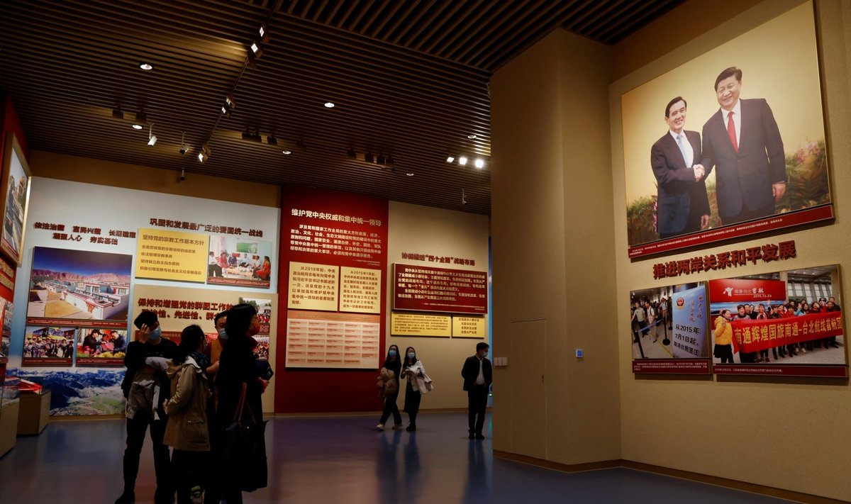Komunistų partijos muziejus Pekine