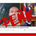 Фейк: польская полиция получит право следить за правопорядком в Украине