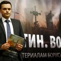 Илья Яшин представит доклад "Путин.Война" в Литве
