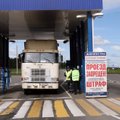 Таможня Литвы: проверки автомобилей на границе с Калининградом нормализовались