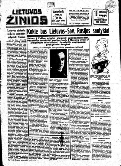 1939 m. „Lietuvos žinių“ publikacijos (epaveldas.lt nuotr.)