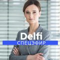 Специальный эфир Delfi с участием спикера Сейма Литвы Виктории Чмилите-Нильсен