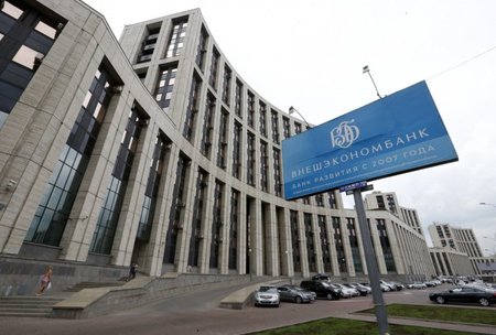 Gazprombank