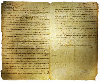 Išrašas iš 1788 m. Trakų vaivadijos žemės teismo knygų. Vilnius, 1836 m. TIM raštijos rinkinys. D. Deinarovičiaus nuotr.