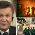 Интерпол объявил в розыск бывшего президента Украины Януковича