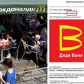 Rusijoje registruojamas „McDonald’s“ prekės ženklo atitikmuo