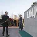 Екатеринбург: памятнику Ельцину поставили круглосуточную охрану