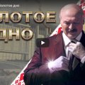 Лукашенко прокомментировал фильм-расследование о коррупции