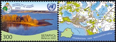 2002 m. Baltarusijos pašto ženklas su kuponu, kuriame parodyta Braslavo miesto lokalizacija tarp ežerų, įeinančių į Baltarusijos nacionalinį parką „Braslavo ežerai“