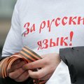 Сюжет европейского телеканала: в Латвии на русском можно говорить только дома