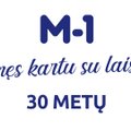 Mėlynai nušvitęs Vilniaus TV bokštas. M-1 30!