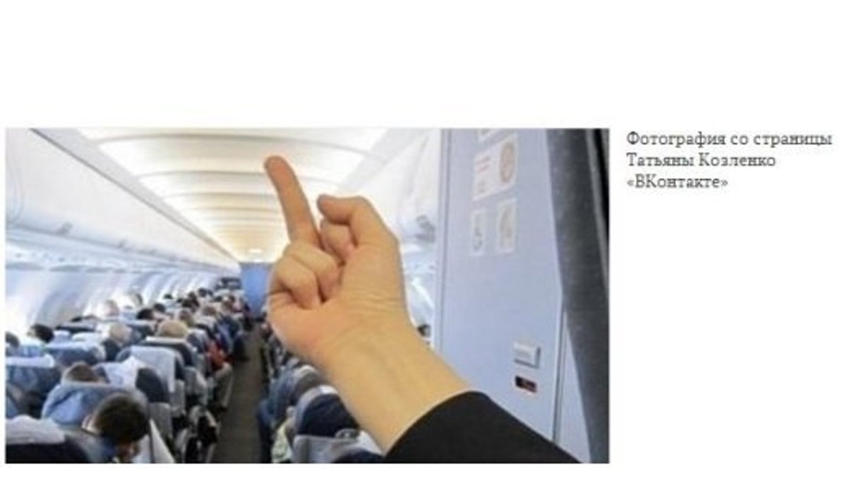 „Aeroflot” stiuardesės nuotrauka