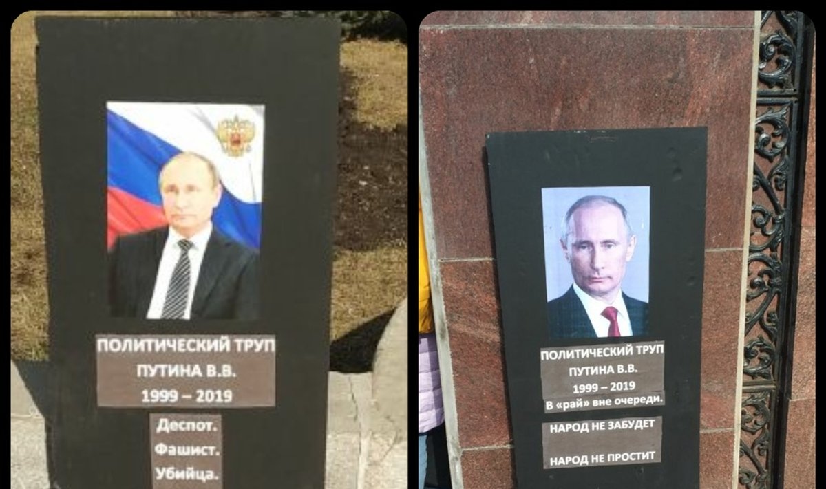 В Екатеринбурге установили два "надгробия Путину"