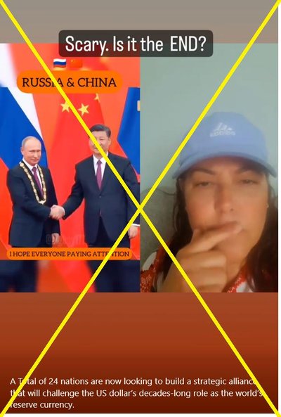 Манипуляция