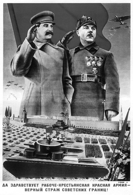 „Tegyvuoja darbininkų–valstiečių Raudonoji armija – ištikima sovietų sienų sargybinė!“. Sovietų propagandinis plakatas. 1935 m.