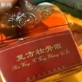 Kinijoje nelegaliai gaminamas tigro kaulų vynas