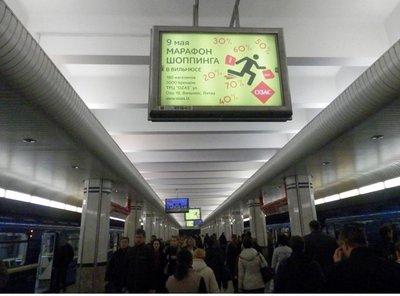 Išpardavimo reklama Minske