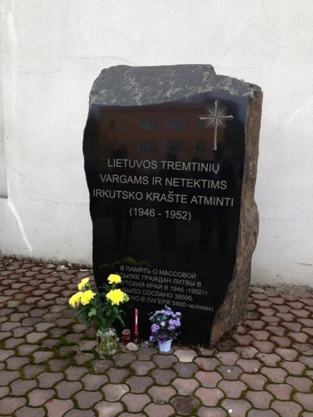Памятник литовским ссыльным