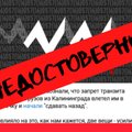 Недостоверно: атаки российских хакеров вынудили Литву разрешить транзит товаров из России в Калининград