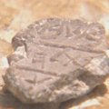 Jeruzalėje rastas Antikos laikų antspaudas su užrašu „Betliejus“