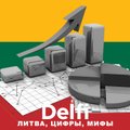 Эфир Delfi: как меняется Литва — статистикой по заблуждениям и мифам о крахе