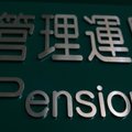 Japonijos valstybinis pensijų fondas pranešė apie rekordinį pelną
