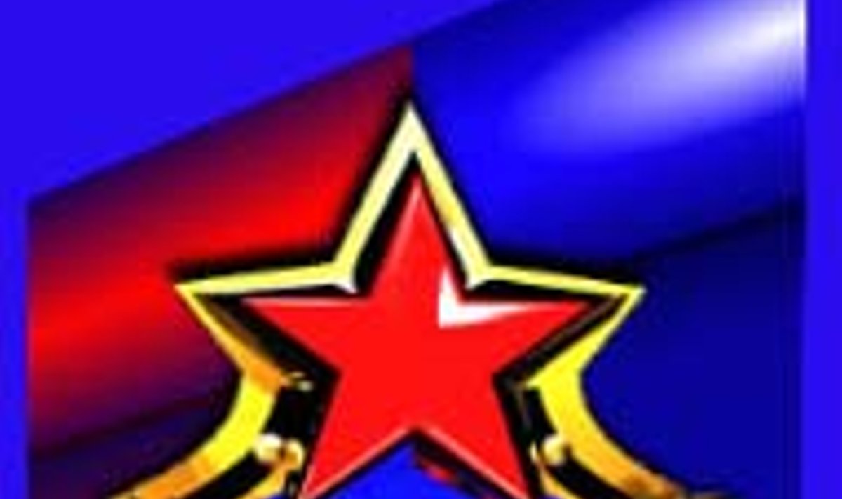 CSKA emblema