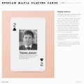 США: Владимир Антонов попал в колоду с "российскими мафиози"