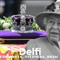 Эфир Delfi: похороны Елизаветы II, пост Аллы Пугачевой и закрытие границы для россиян