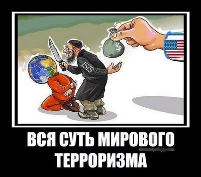 Rusijos propaganda. nuotr. tumblr.com