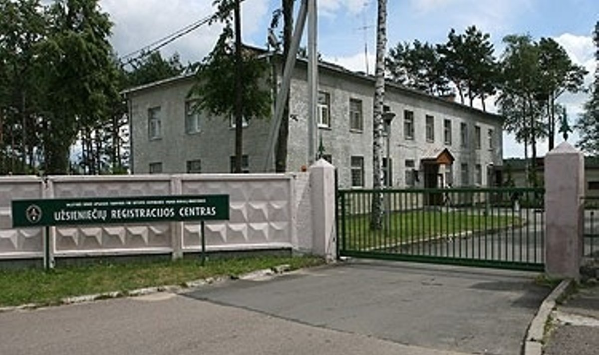 Pabradės užsieniečių registracijos centras