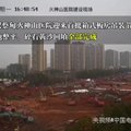 Milijonai kinų namuose stebi tiesiogiai, kaip vyksta dviejų ligoninių statybos
