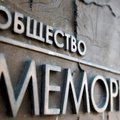 В Москве проходят обыски у сотрудников "Мемориала"