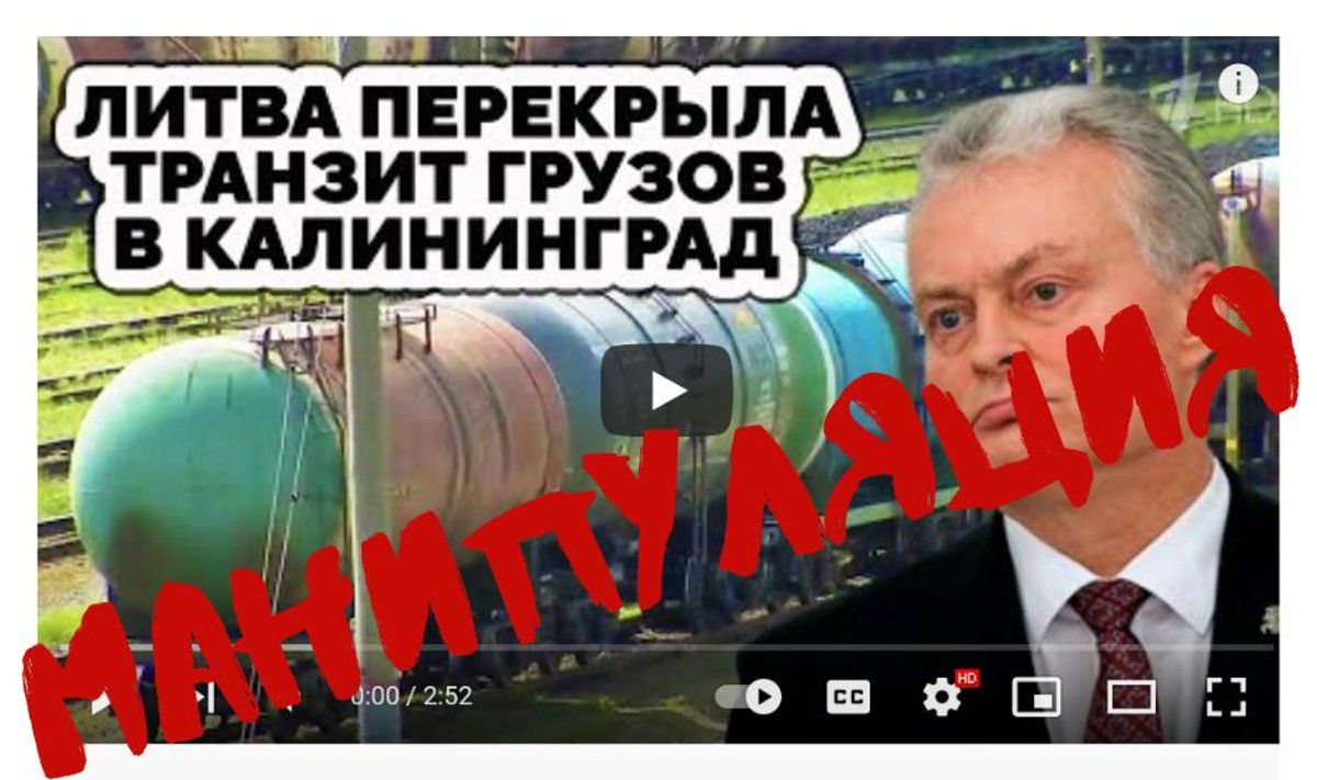 Манипуляция: Литва полностью перекрыла транзит грузов в Калининград