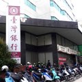 Aiškėja daugiau detalių apie ateinantį „Bank of Taiwan“: gali atsiriekti bankų sektoriaus dalį  