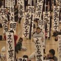 Japonijoje vykusiame kaligrafijos čempionate dalyvavo 3000 žmonių