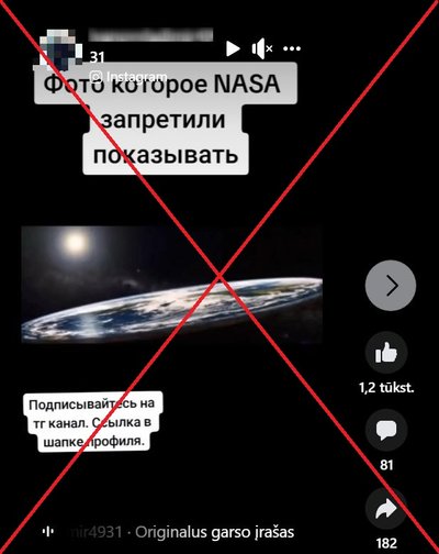 Ложь