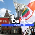 "Delfi.Главное": локдаун в Латвии, COVID-19 атакует Украину, и как живут "IT-белорусы" в Литве?