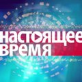 "Настоящее Время": сторонники блокады Крыма начали "блокаду" Приднестровья