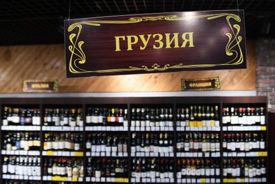 Sakartveliškas vynas Rusijos parduotuvėje