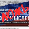 Ложь: запрет транзита санкционных товаров в Калининград дает России право напасть на Литву