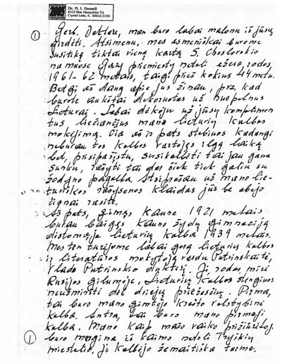 Gemellio laiškas Ambrozačiui (rankraštis)